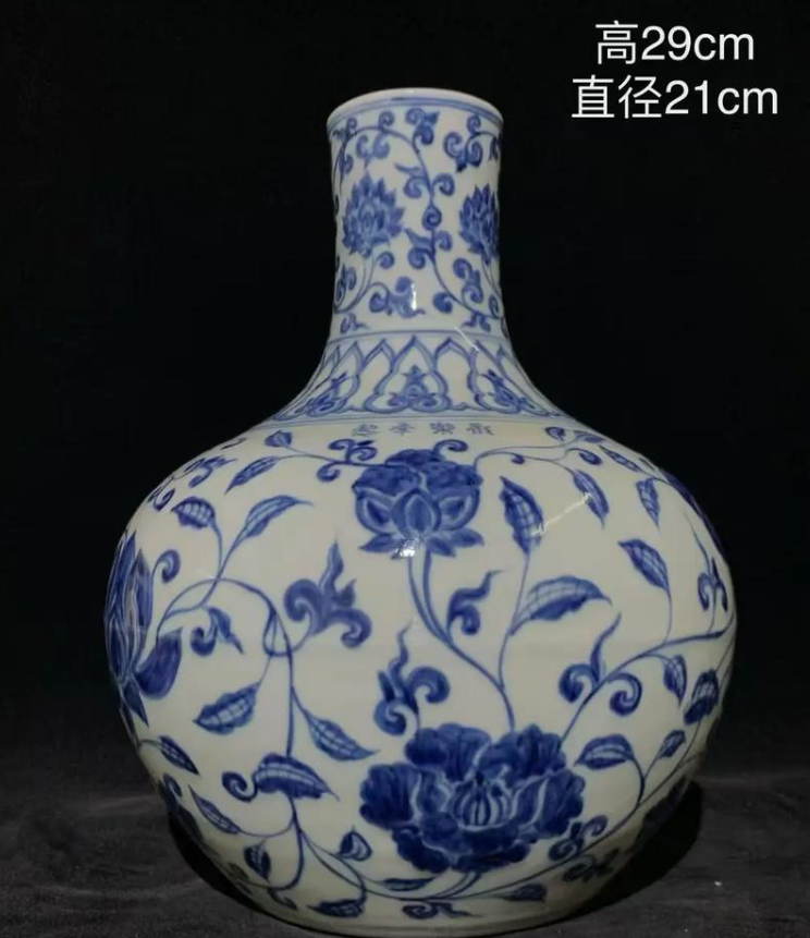 明代掐丝珐琅缠枝莲纹瓶