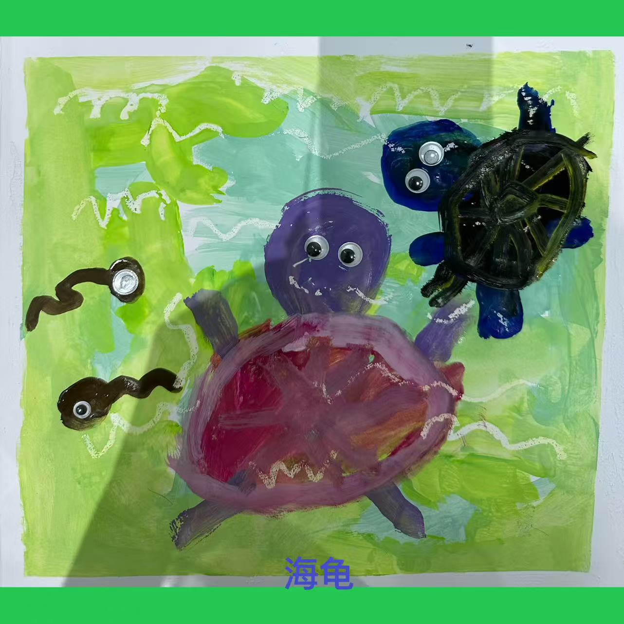 创意美术作品示例1
