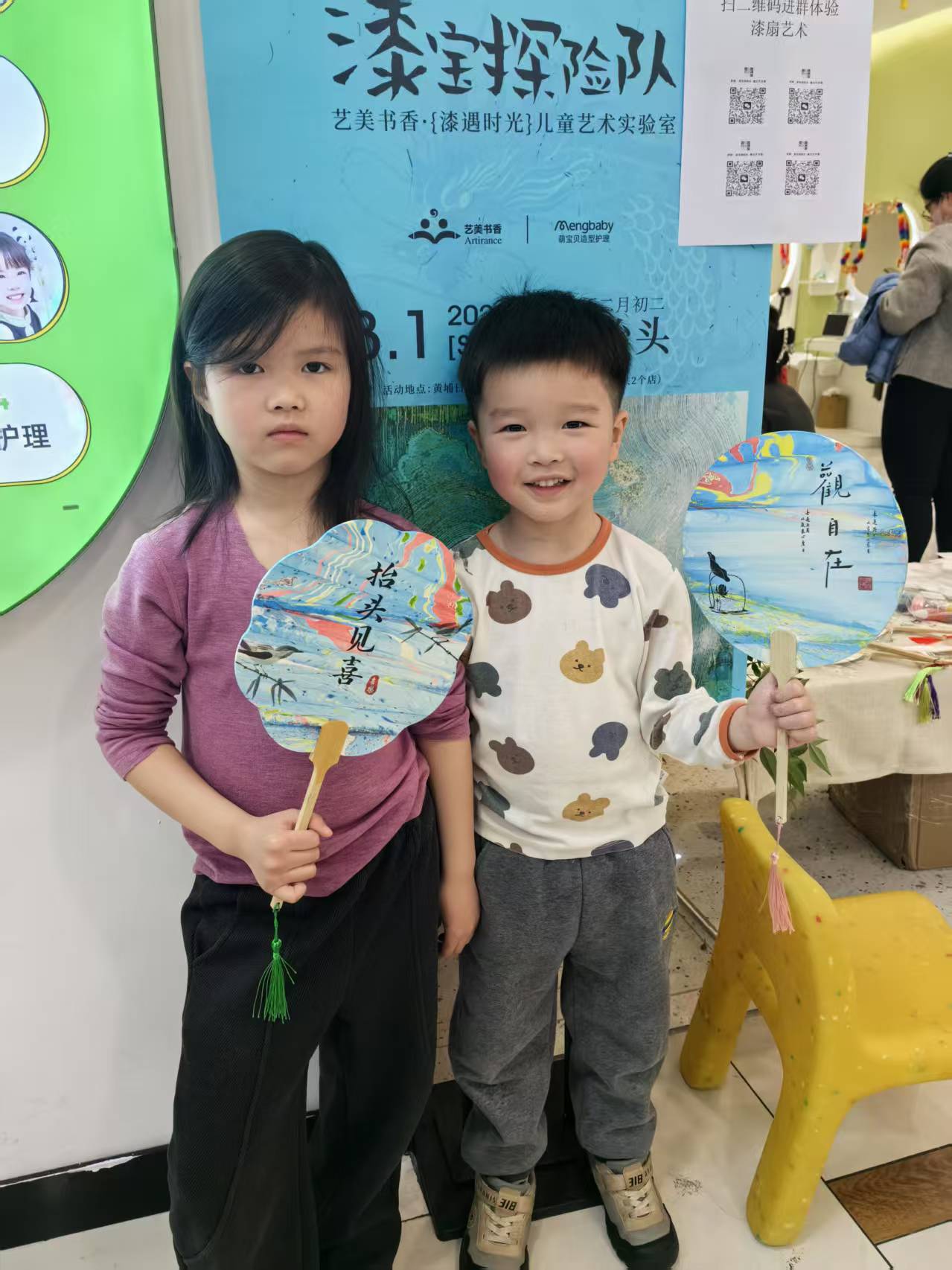 创意美术作品示例3