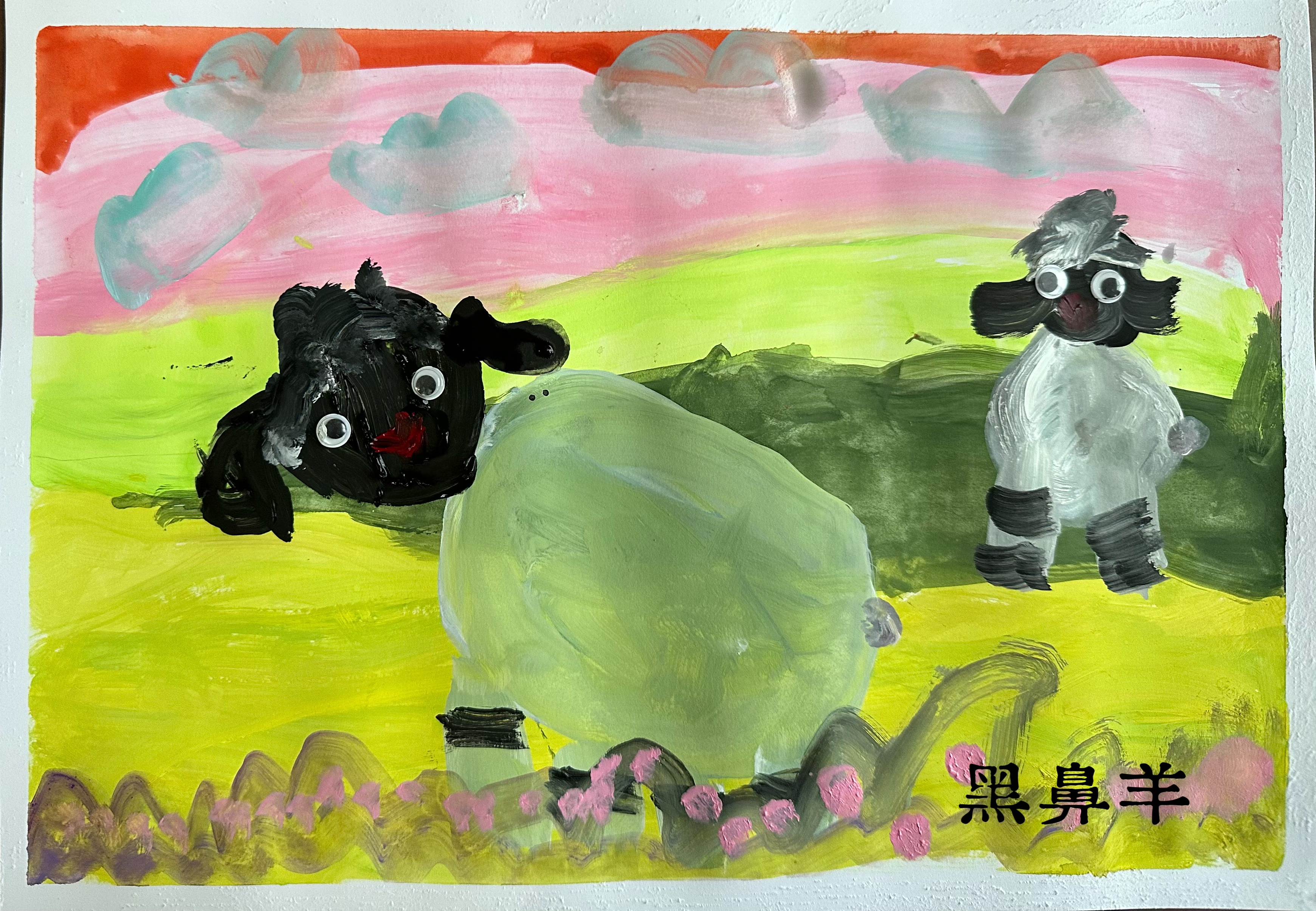 创意美术作品示例2