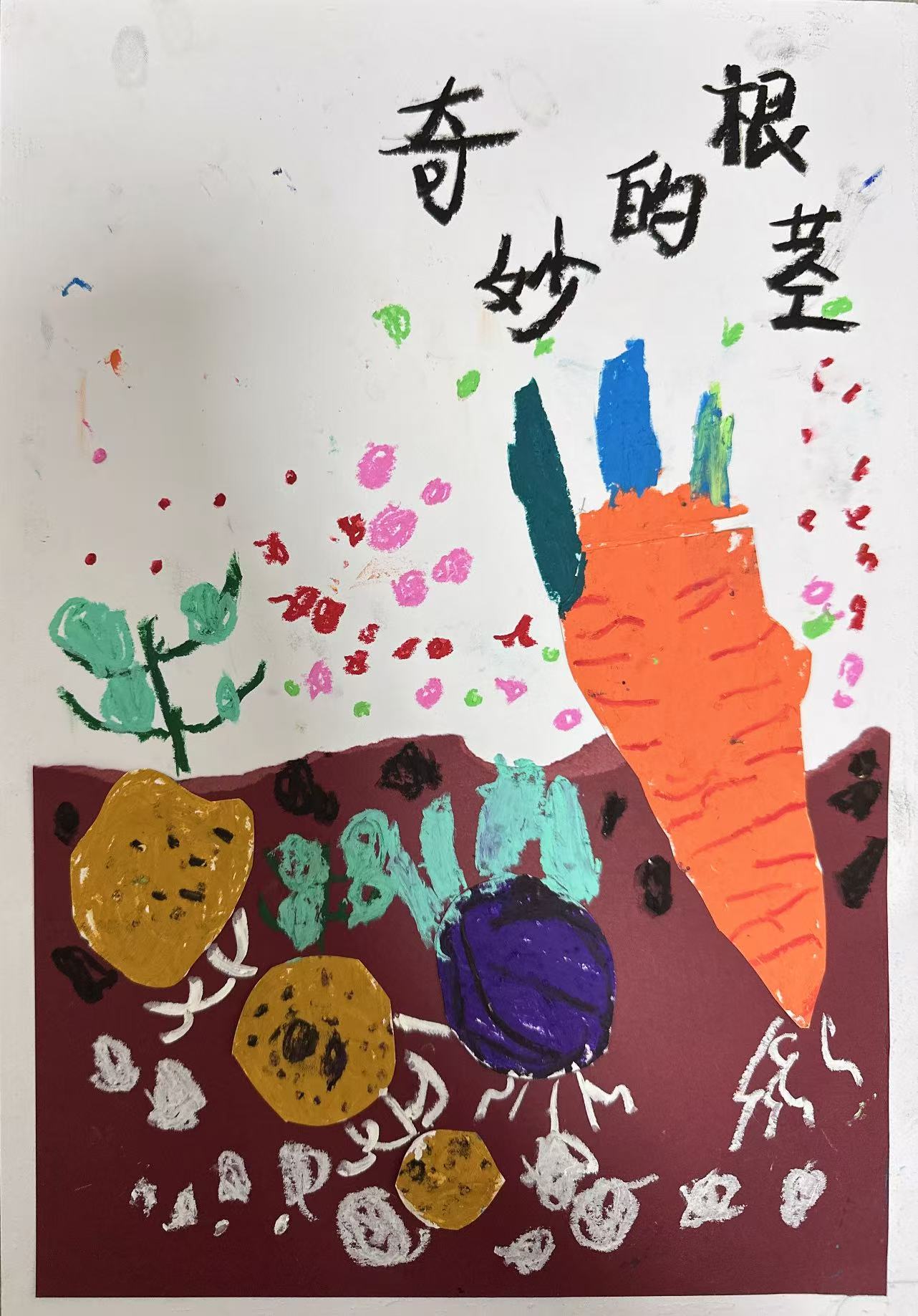 创意美术作品示例3