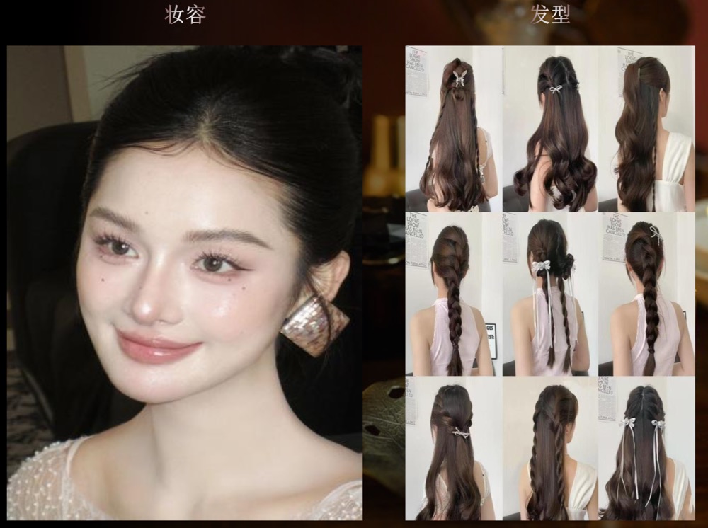 美妆精修作品示例1