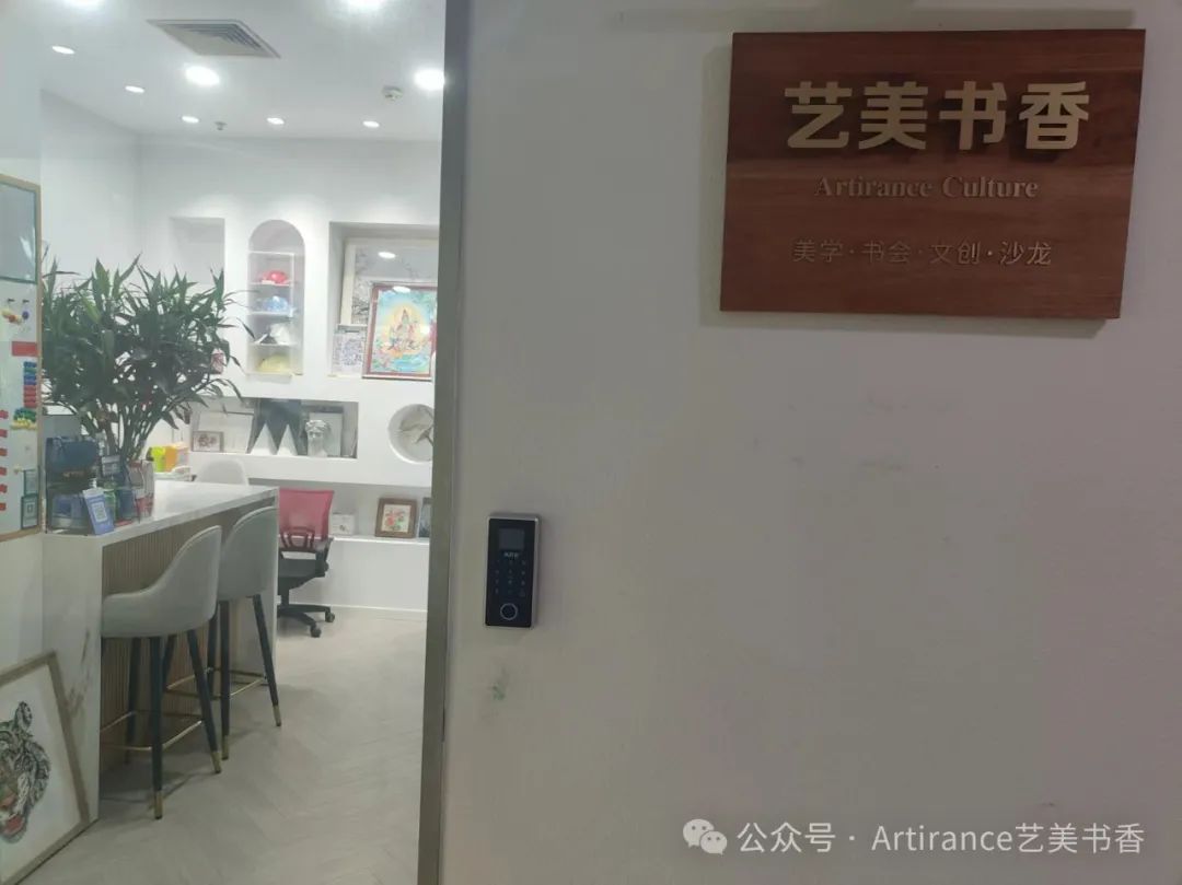 工作室大门