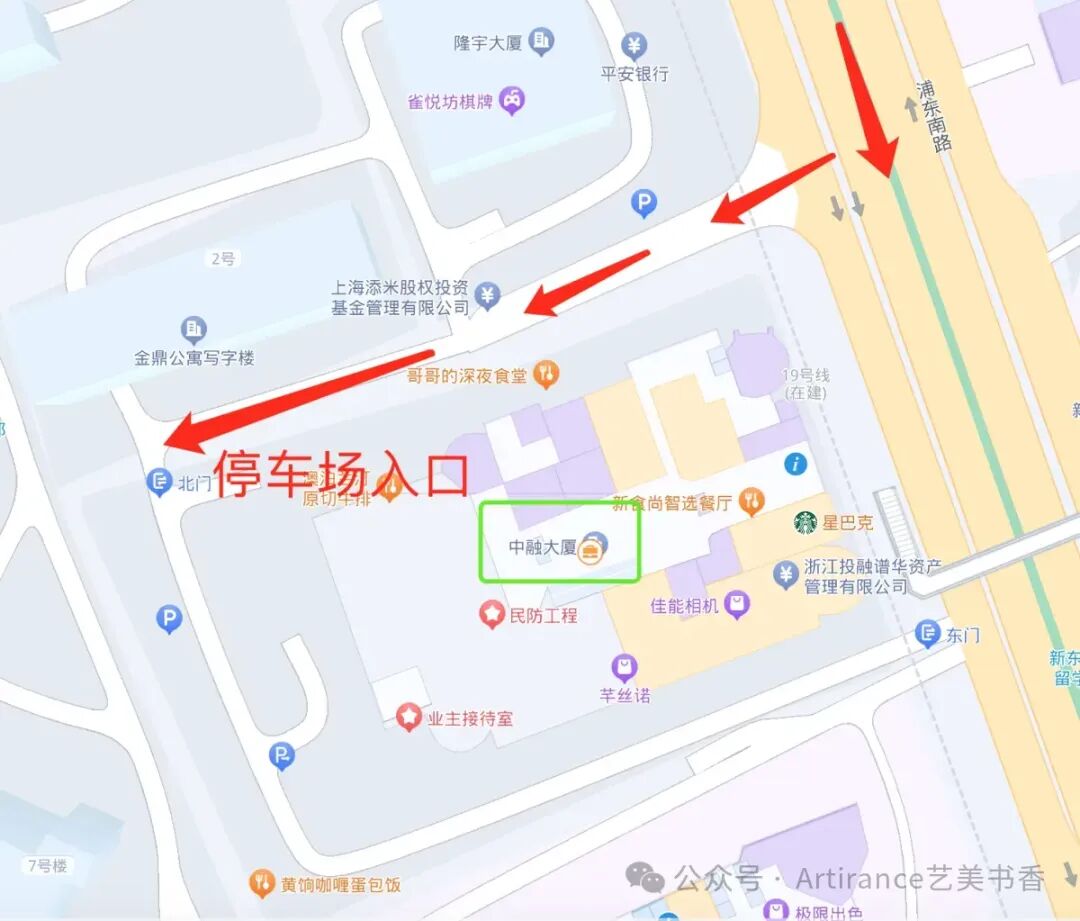 驾车示意