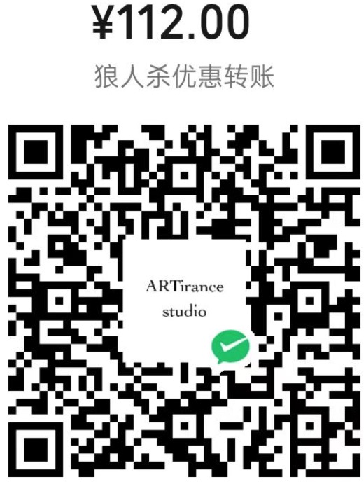 微信转账二维码