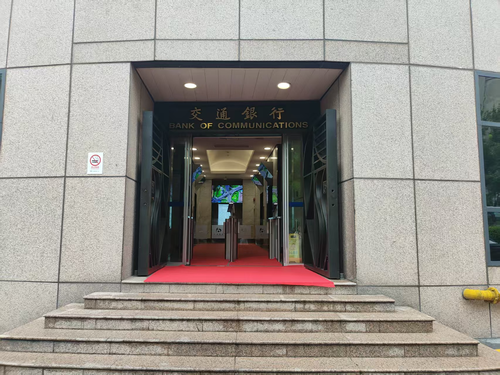大楼入口