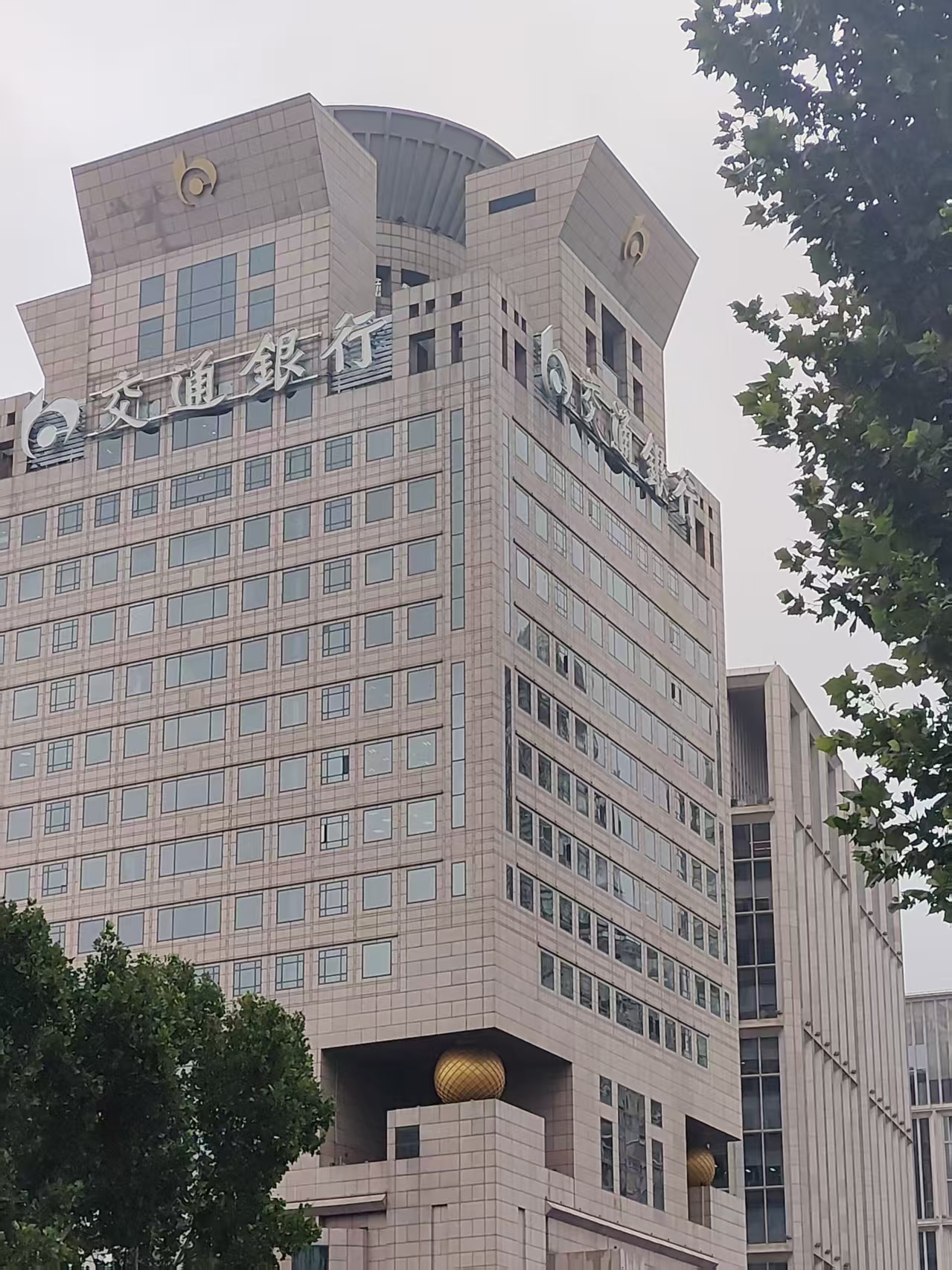 交通银行大厦