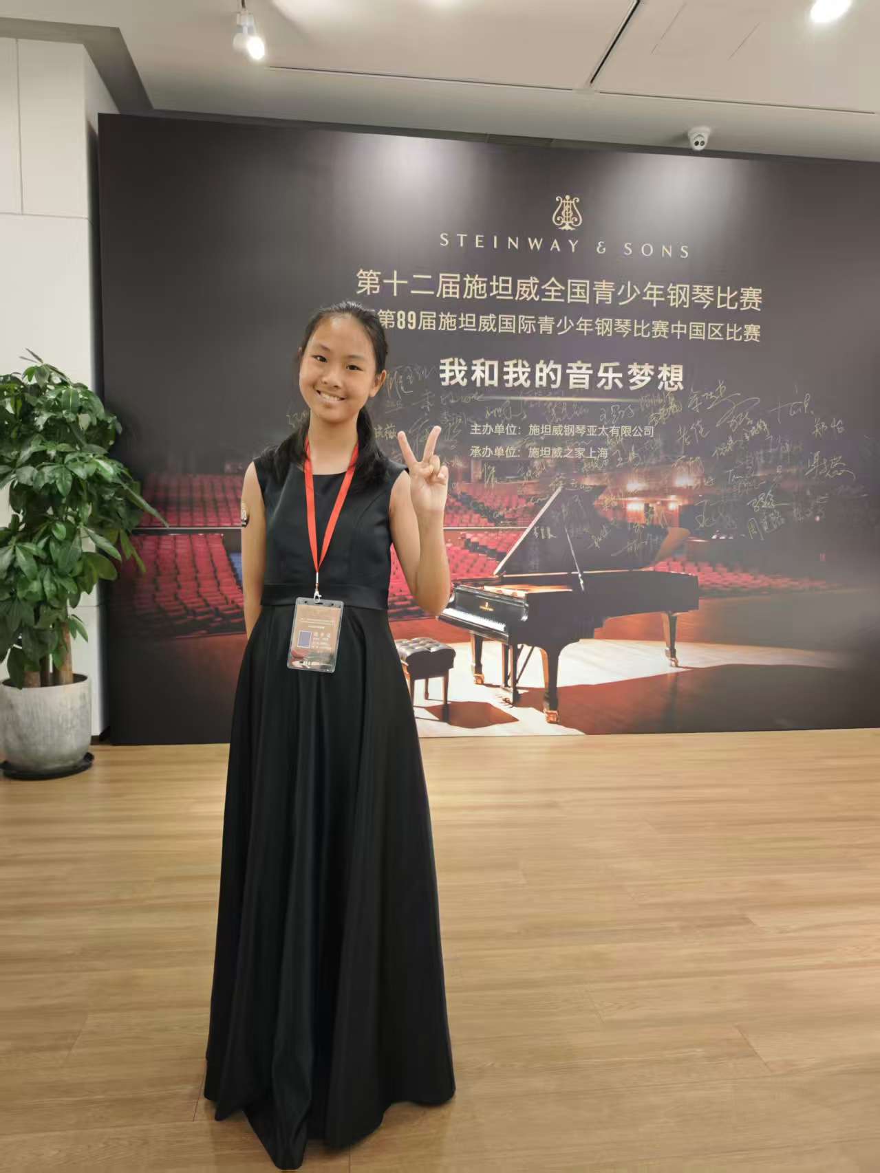 刘珈兰演奏照
