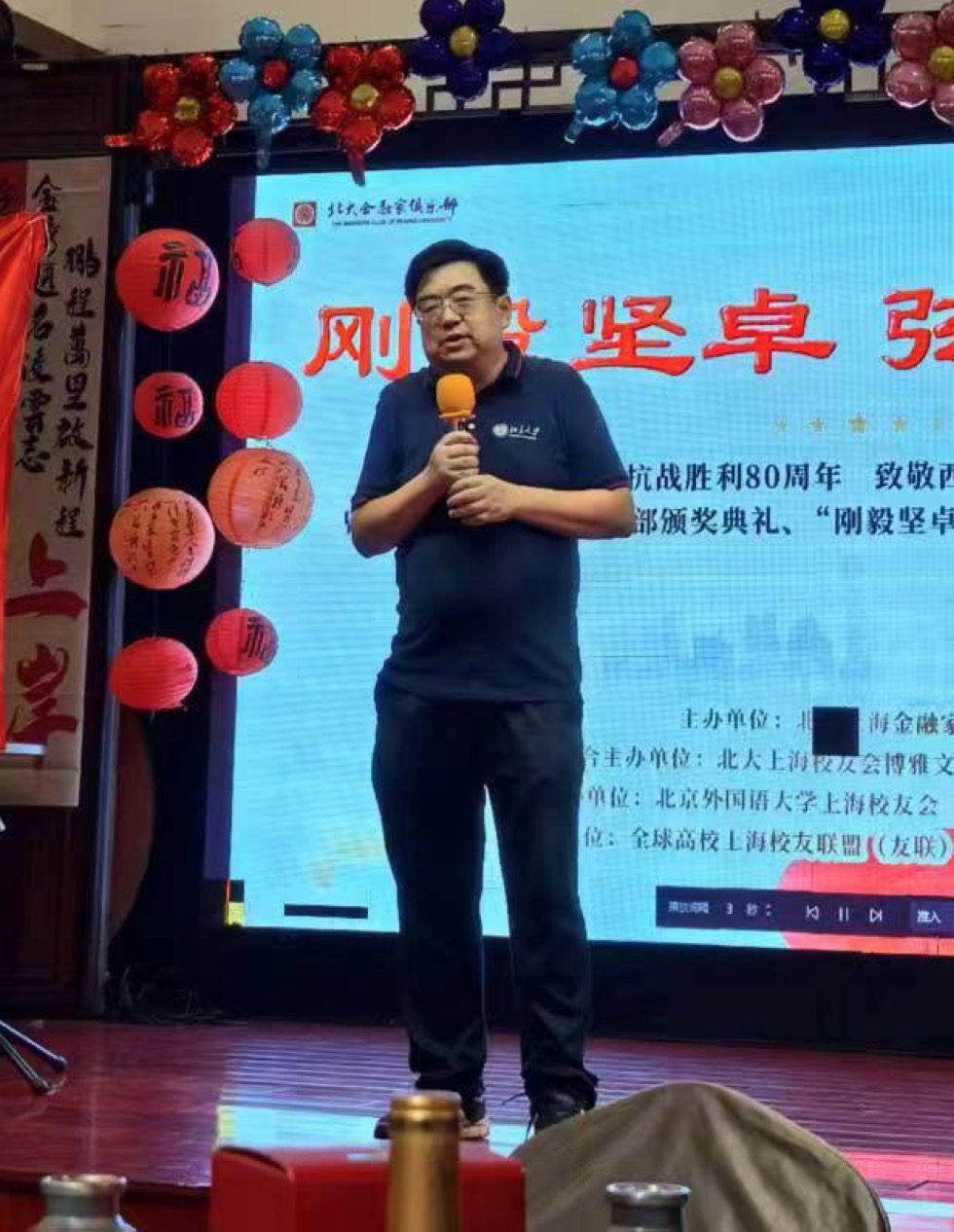 张戟艺术顾问照片