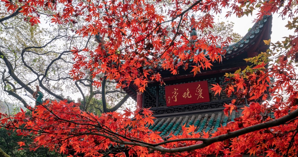 长沙临时大学旧址