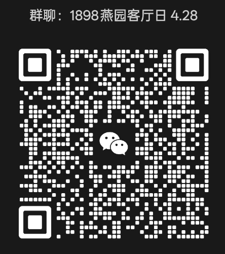 微信扫码报名