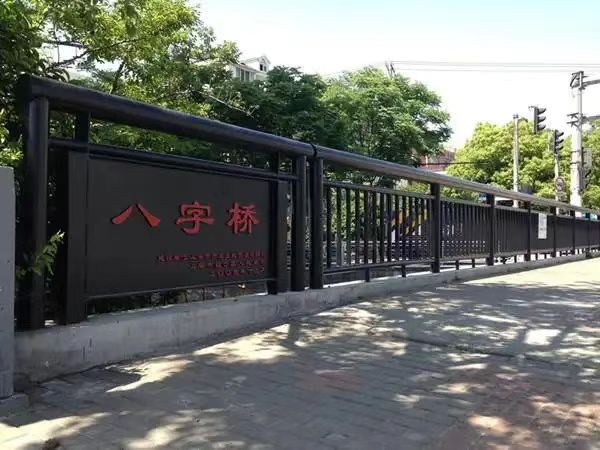 八字桥抗战纪念地