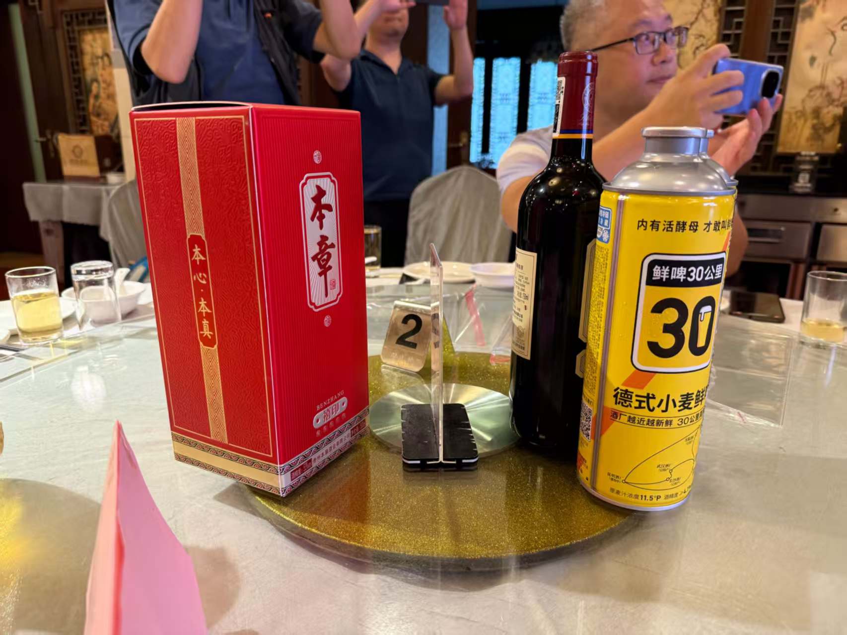嘉宾认真聆听主题演讲