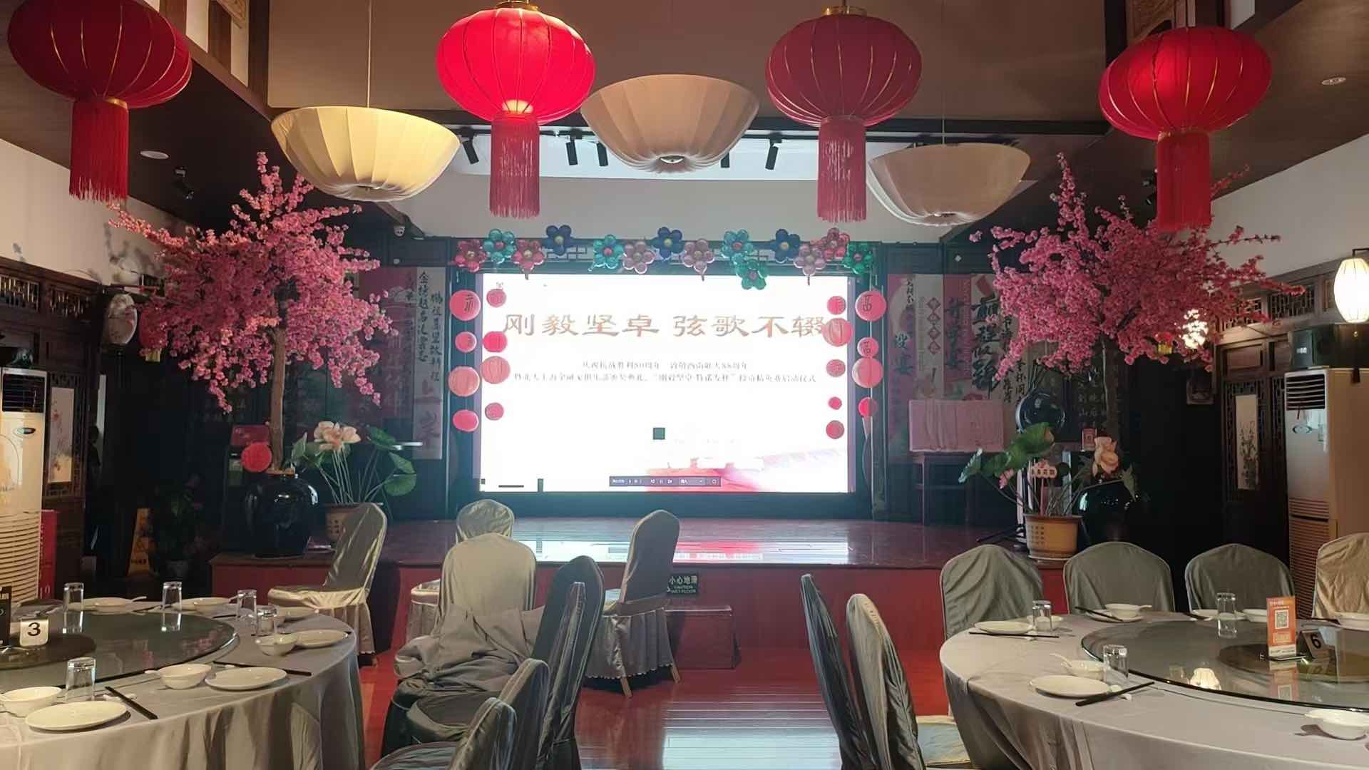 场地
