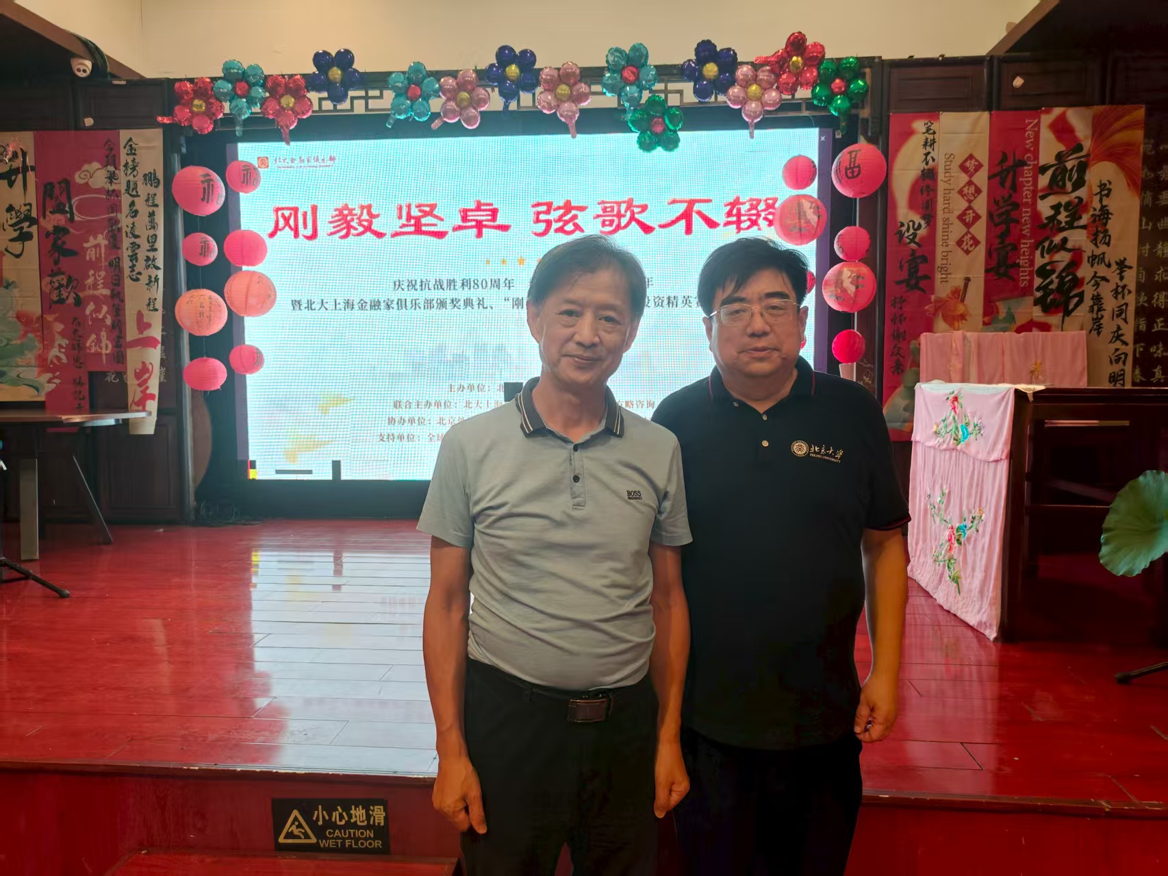 颁奖仪式现场，获奖者与嘉宾合影