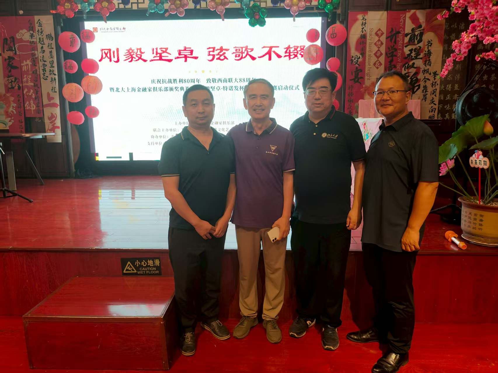 嘉宾认真聆听主题演讲