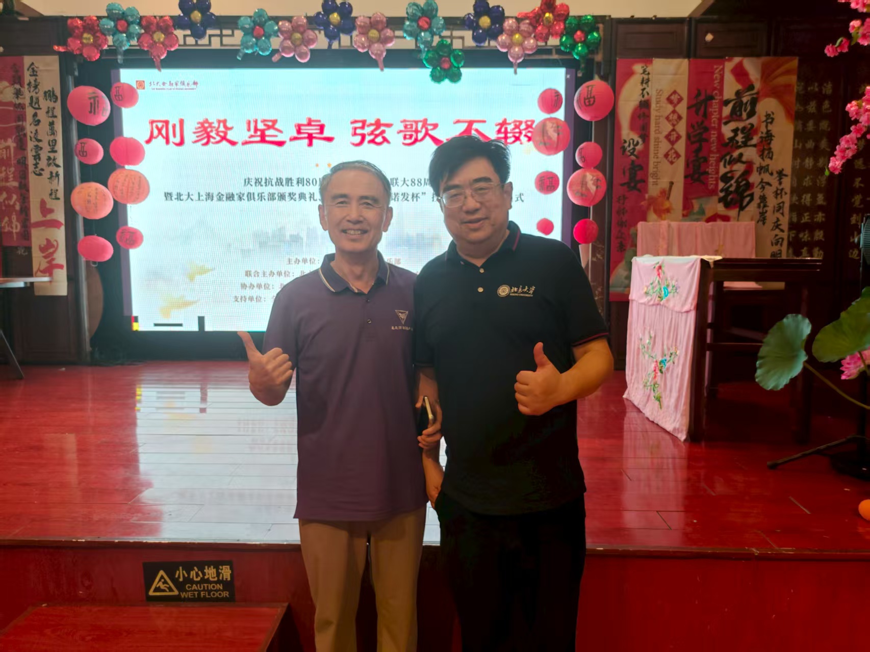 文艺演出结束后嘉宾热烈鼓掌