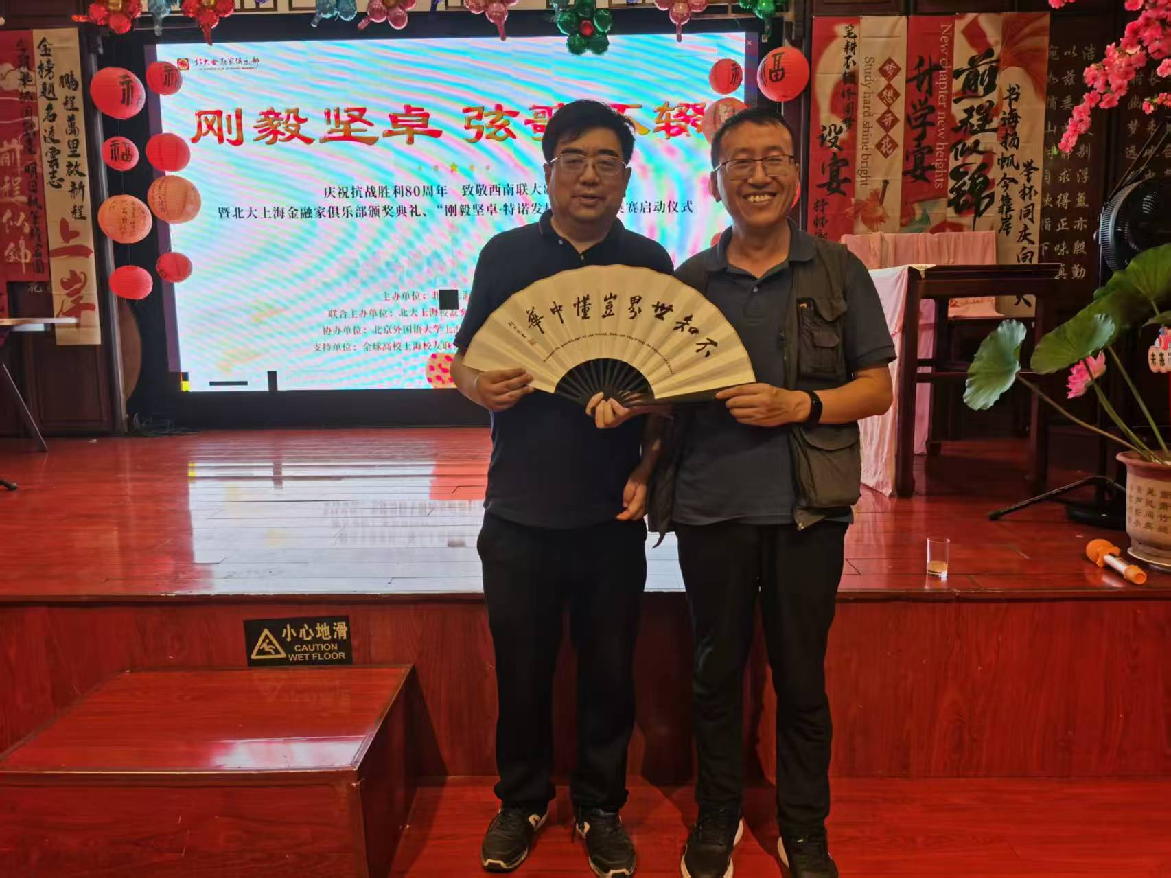 活动现场布置，体现西南联大元素