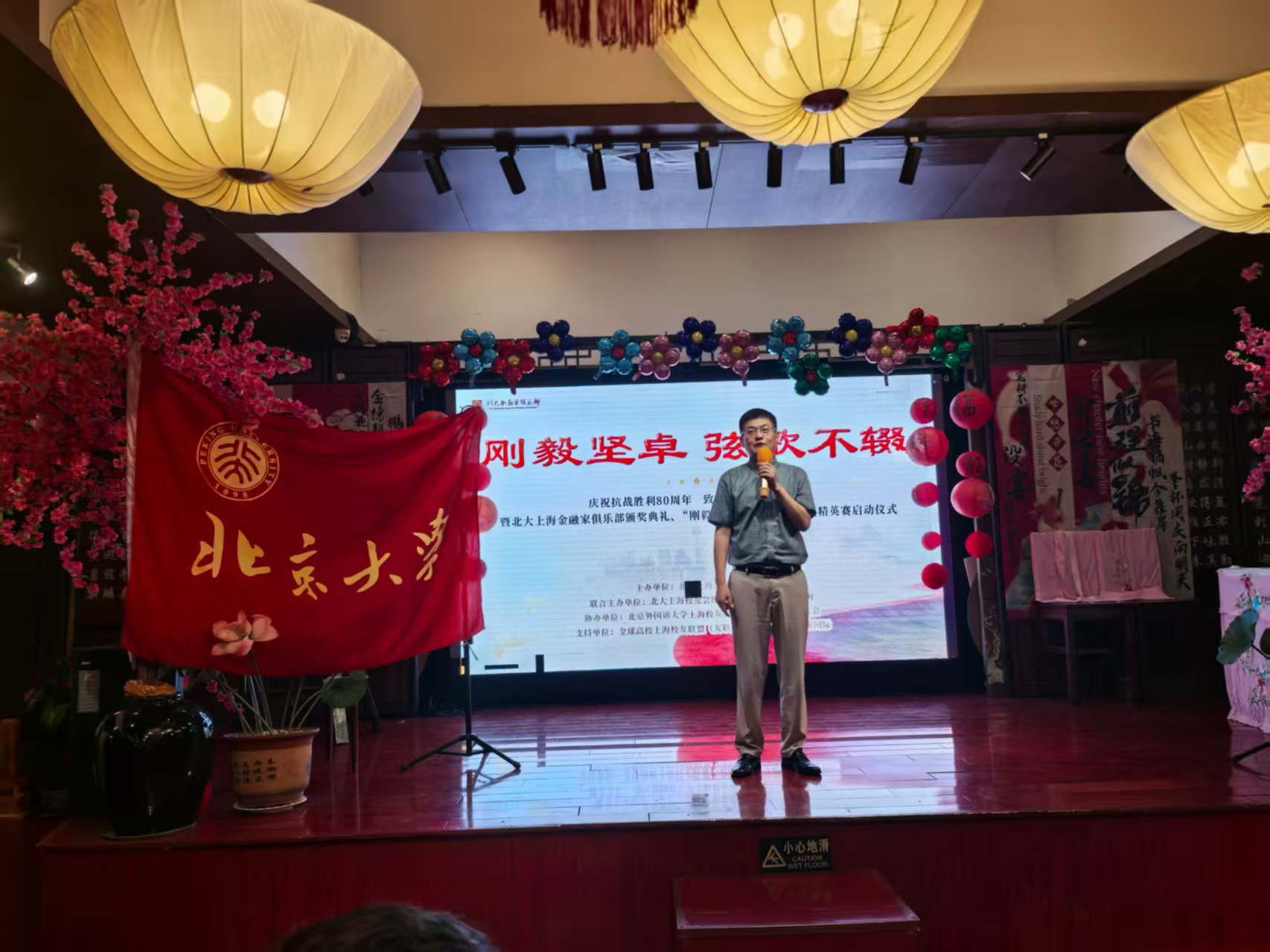 香港中华工商总会副主席李建亚先生致辞