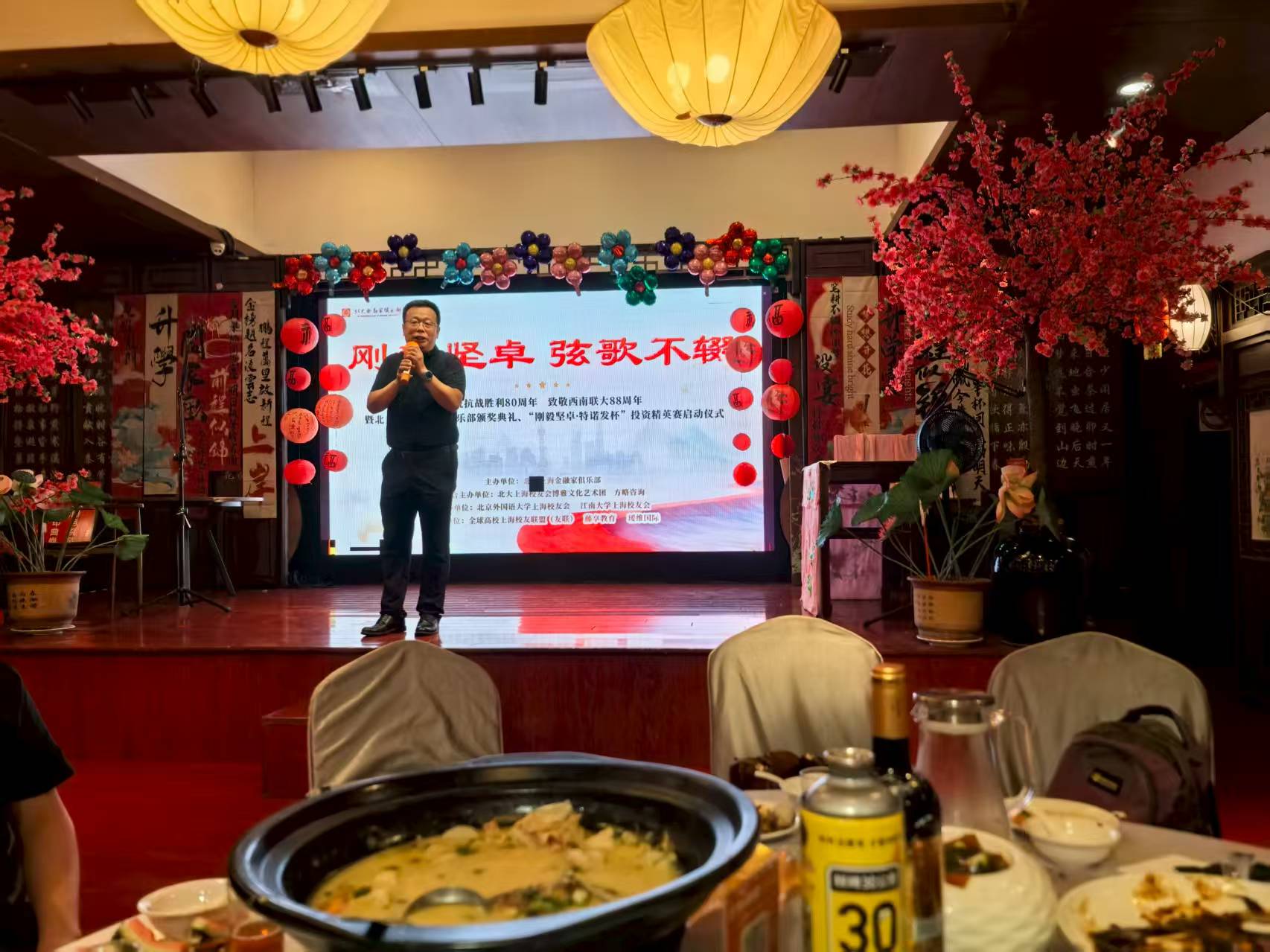 活动现场布置，体现西南联大元素