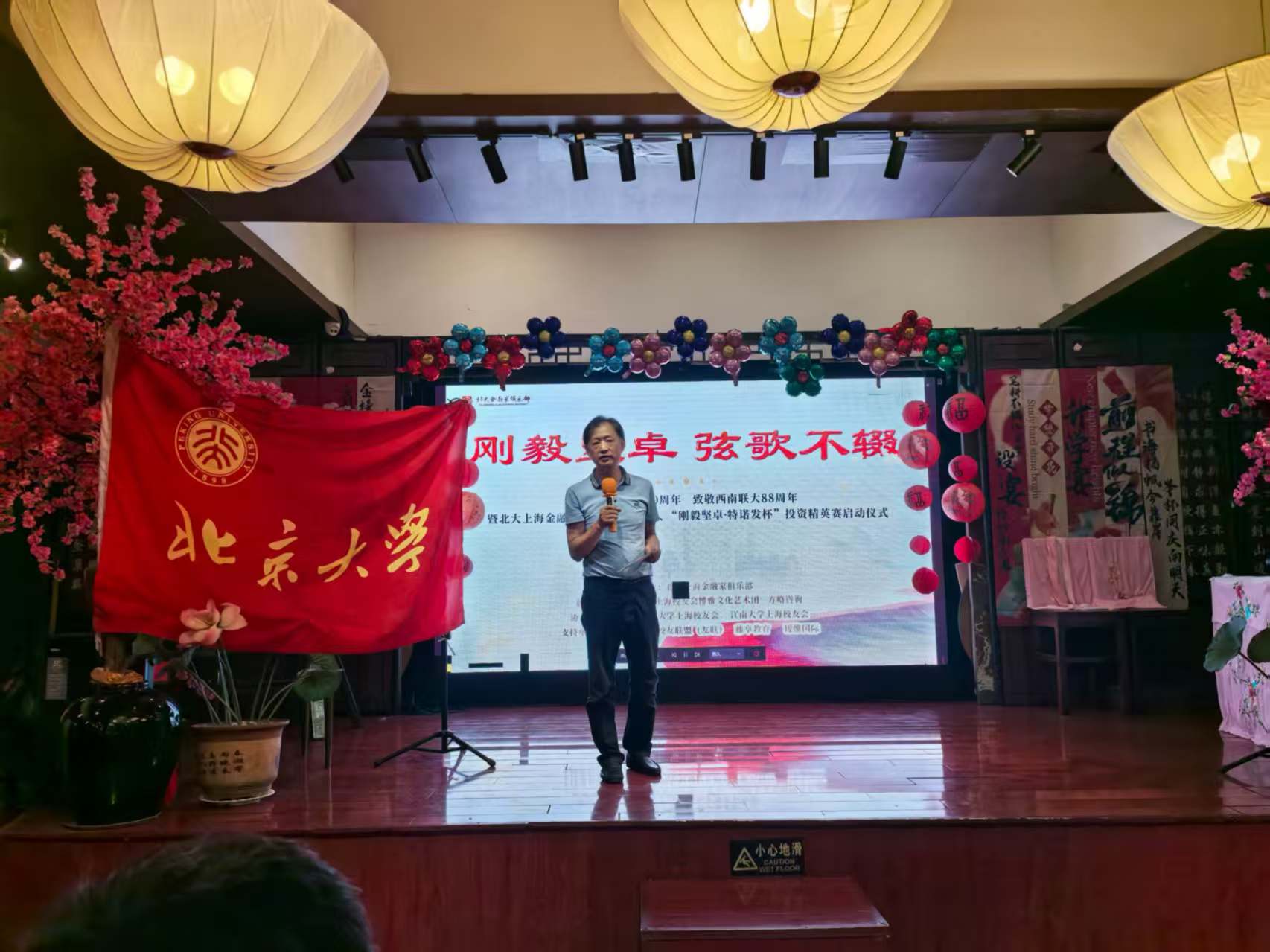 友联常务理事、重庆大学上海校友会秘书长李力生先生