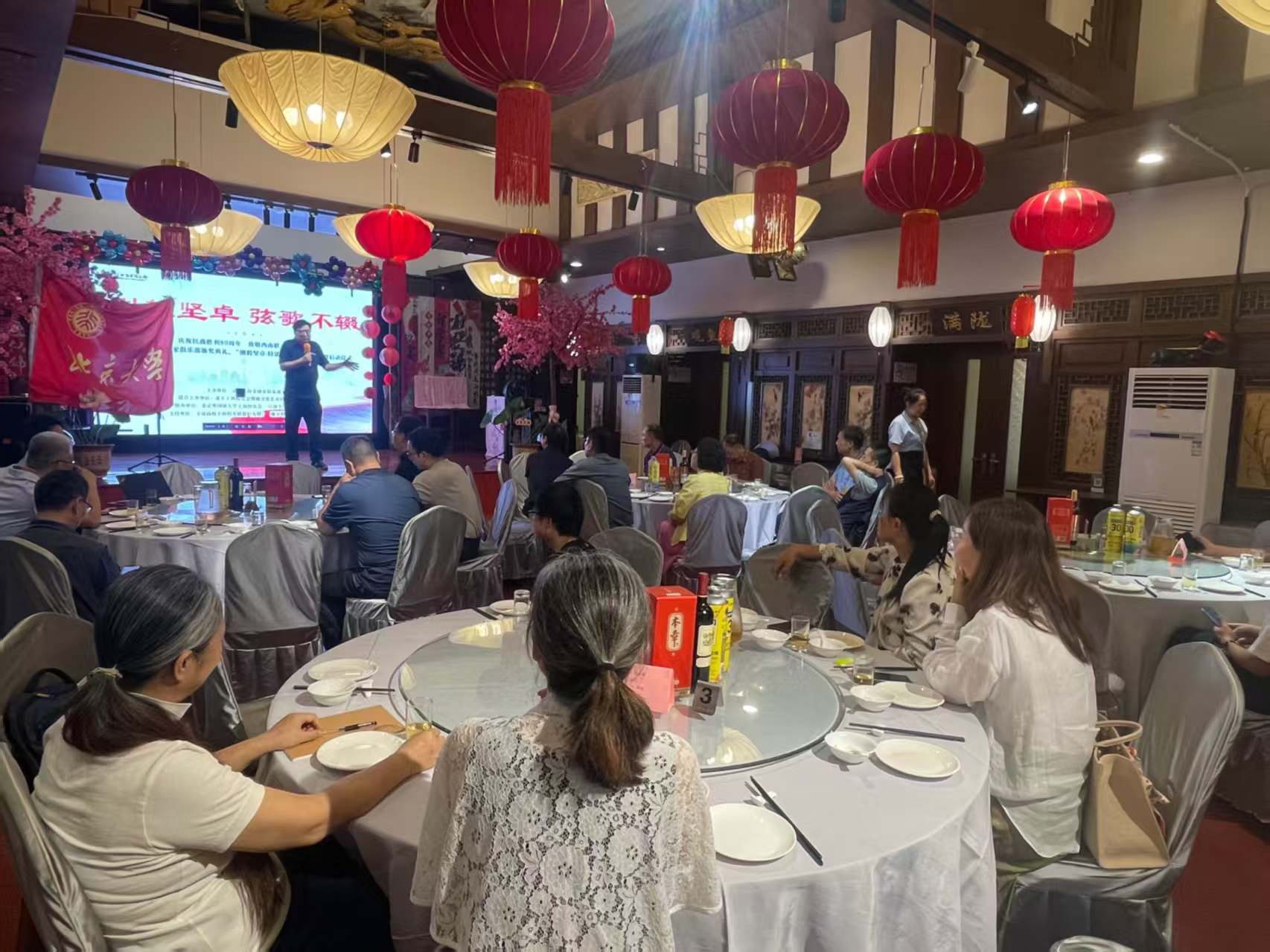 特诺发杯投资精英赛启动仪式现场