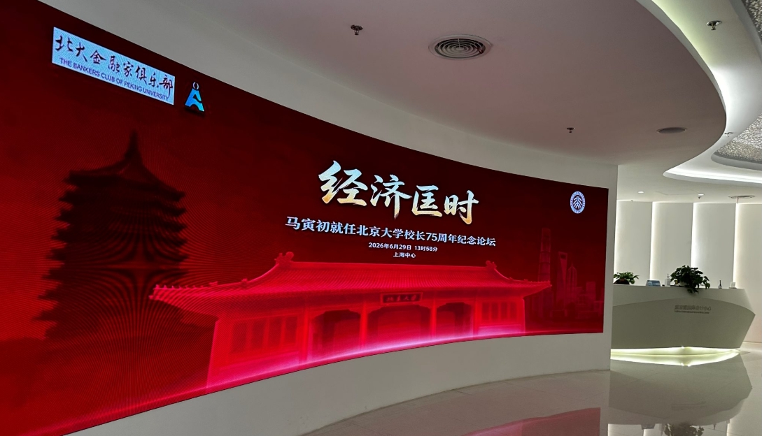 活动现场