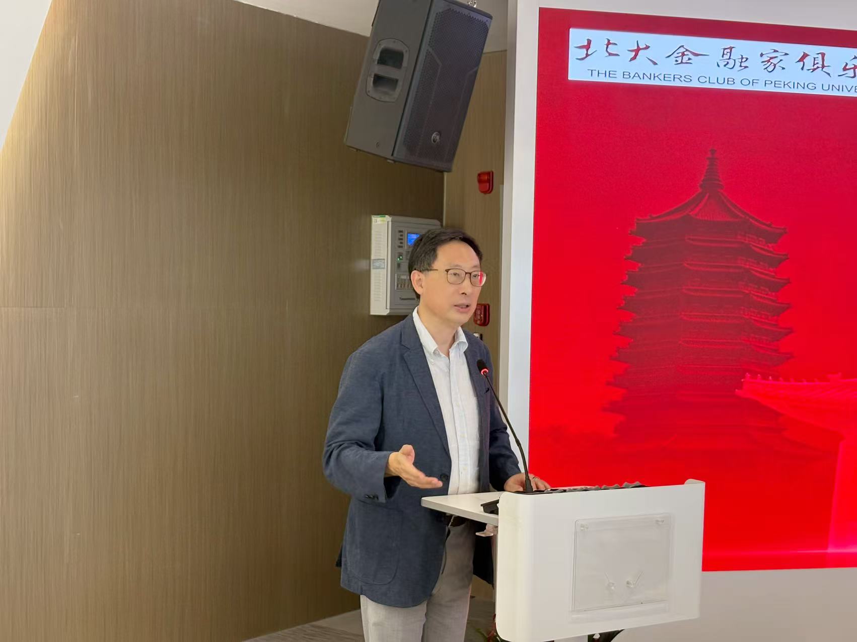 马青主席致辞
