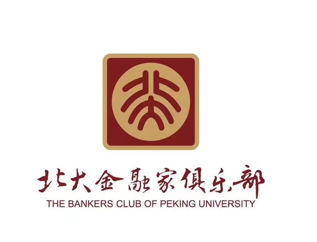 北大上海金融家俱乐部logo