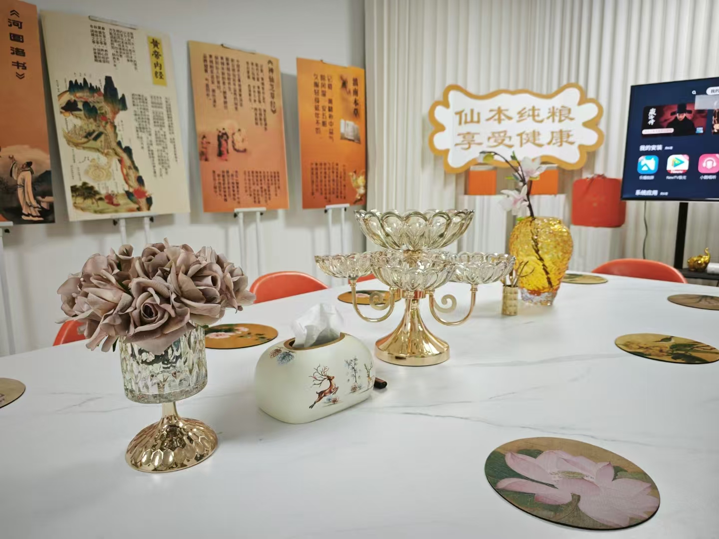 宝茹堂场地环境