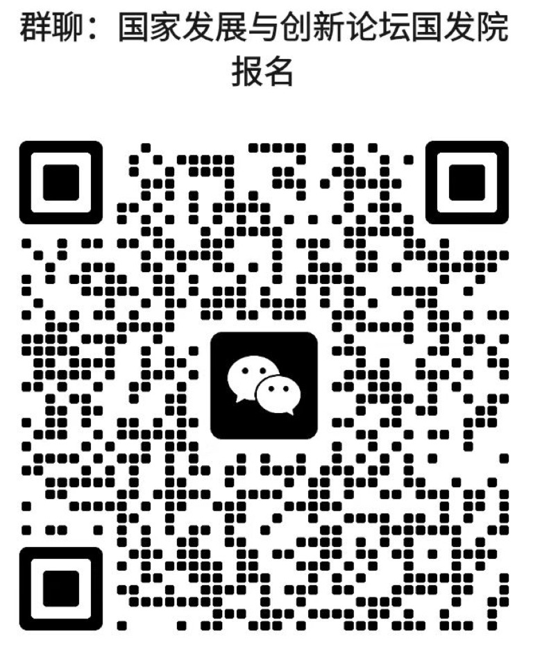 活动报名二维码