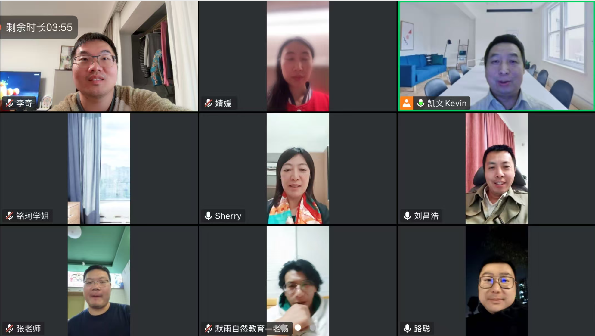 北大上海亲子成长俱乐部理事会