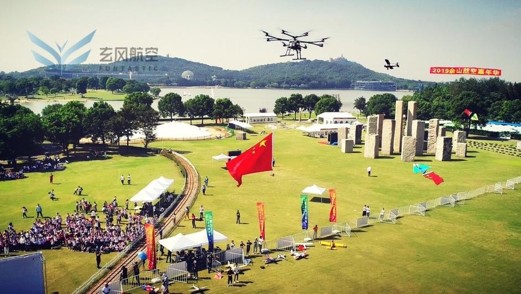 玄风无人机基地1