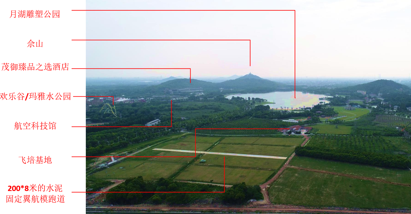 玄风无人机基地1