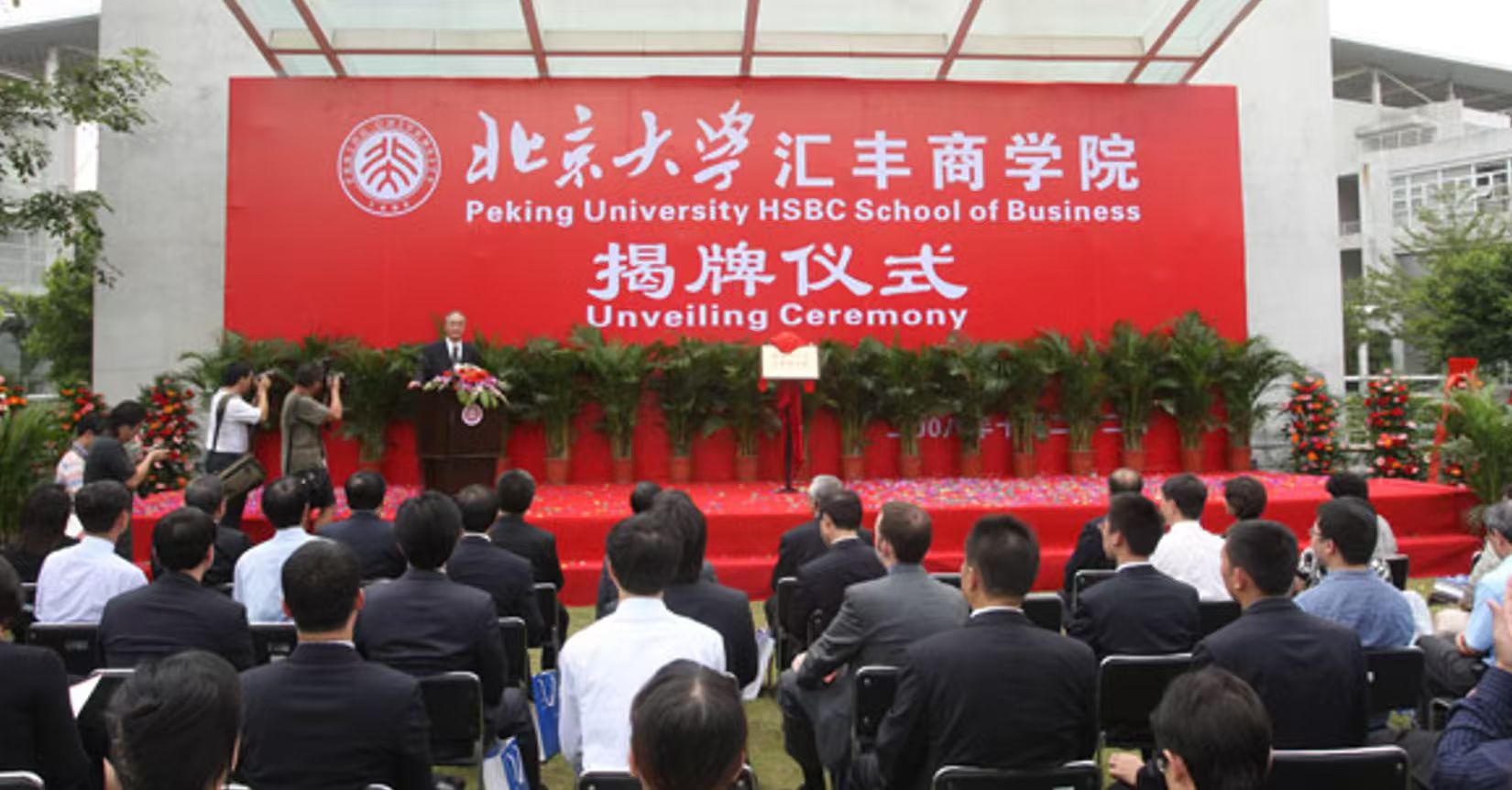 教育改革与学科建设