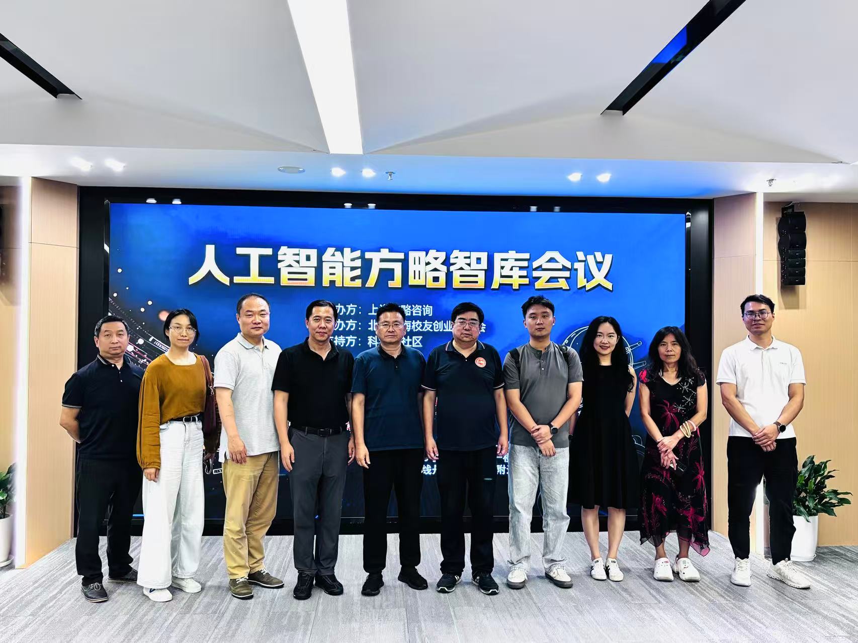 会场整体布局,适合小组讨论和演讲的空间
