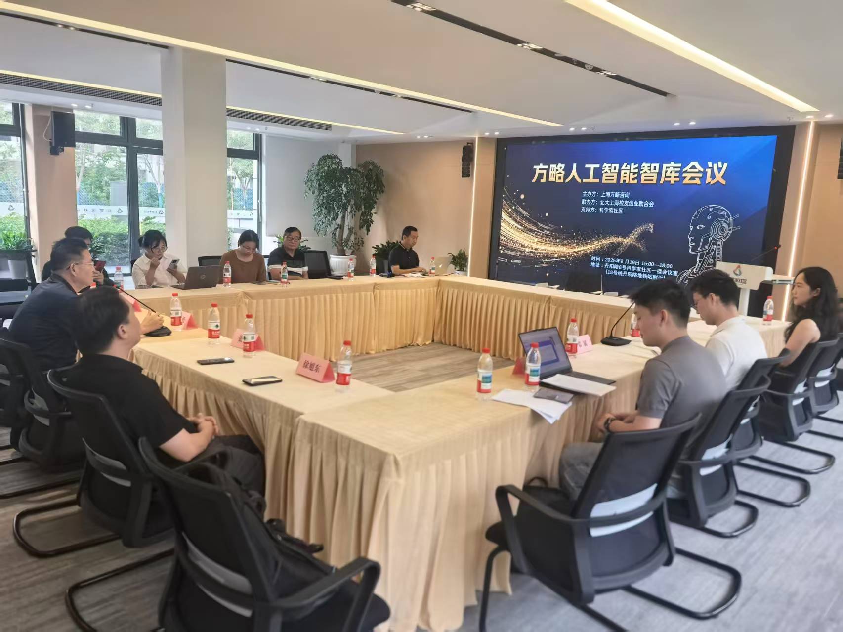 会场休息区,舒适的沙发和交流空间