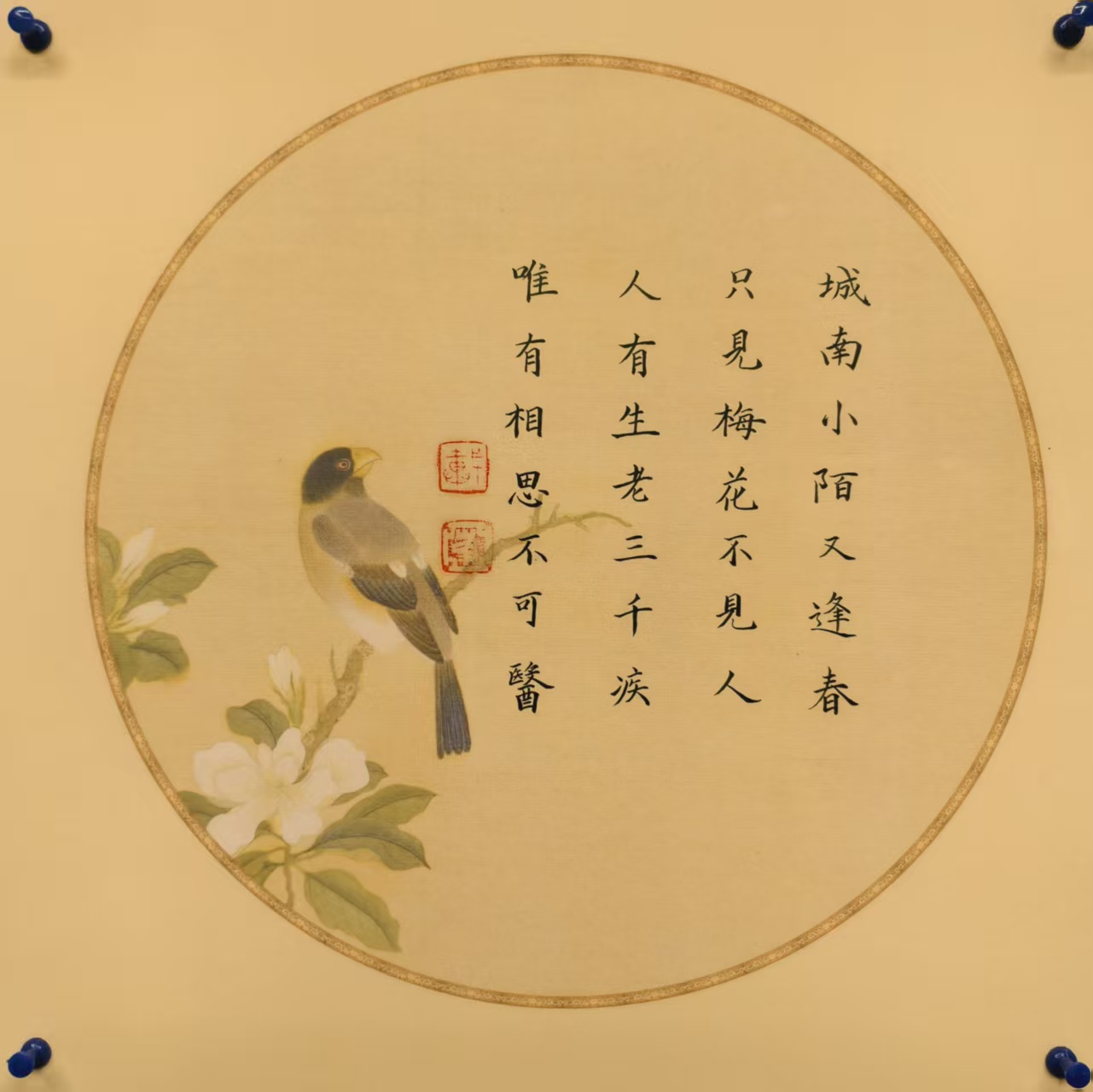 书法作品示例2