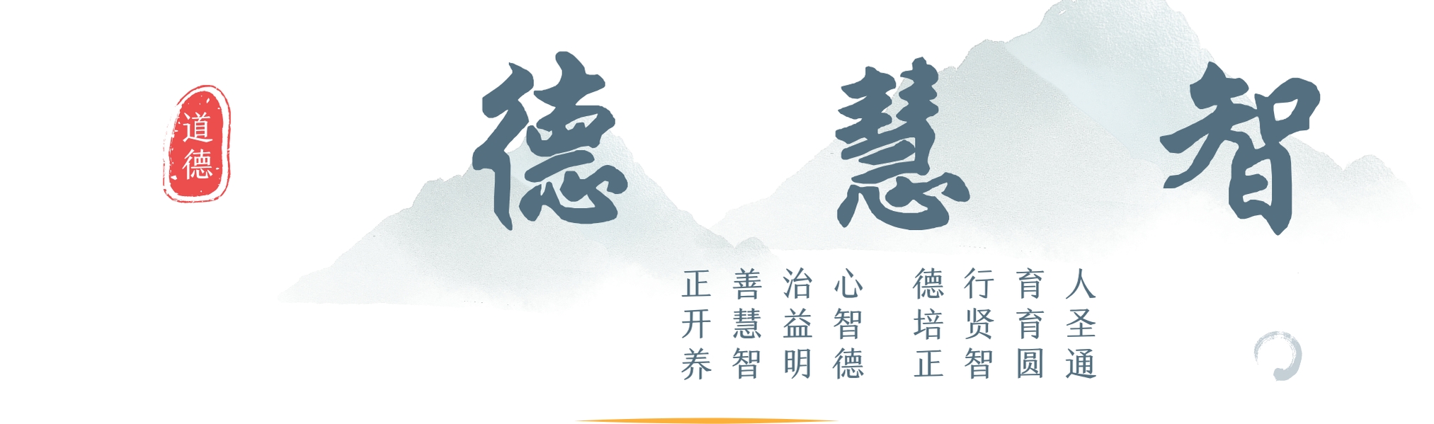 上古圣贤育子大智慧封面图